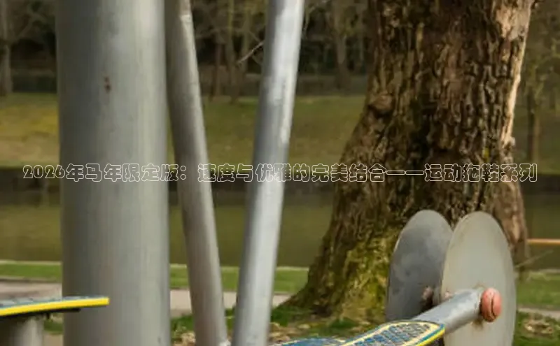 意昂2
