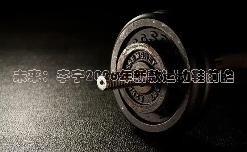 意昂2